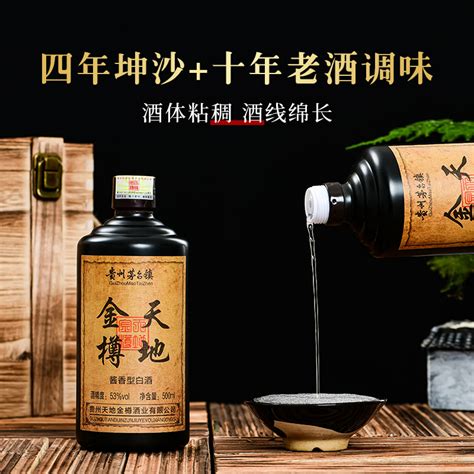 产品系列 / 酱香型酒_【贵州白酒】定制_贵州酱香型白酒_贵州白酒厂家_贵州黔郎酒业限公司