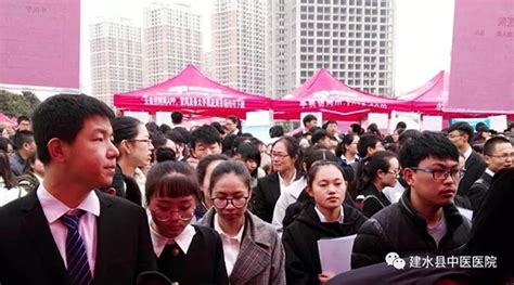 2023云南红河州建水县卫健系统事业单位校园招聘15人公告