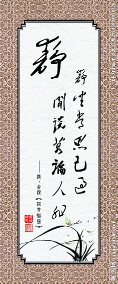 艺术收藏知识：传统中国字画的特点 - 元艺考