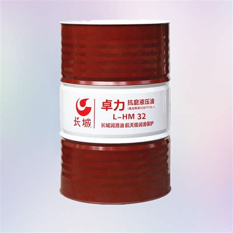 长城抗磨液压油HM32-山东轩川投资管理有限公司
