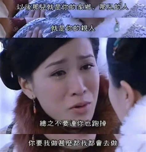 TVB宫斗剧天花板——《金枝欲孽》的台词有多绝__财经头条