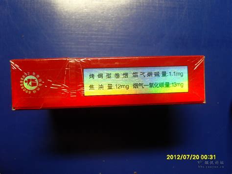 红河88求鉴定 - 香烟漫谈 - 烟悦网论坛
