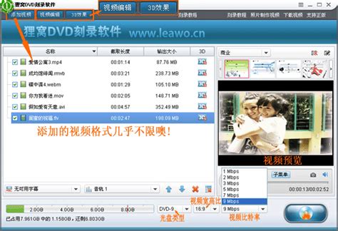 nero刻录软件教程分享：如何用nero刻录dvd视频文件 - 狸窝转换器下载网