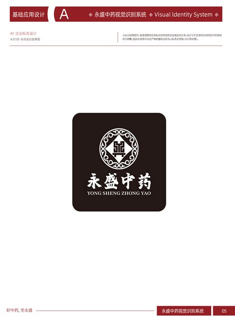 “云昆”牌商标、昆中药-1381-昆明中药厂有限公司官网