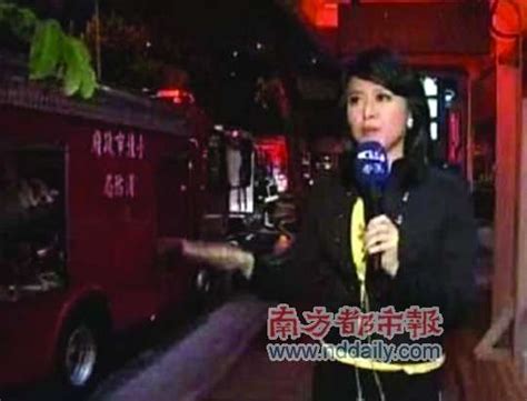 台湾中天电视台大火追踪：《全民大新闻》录影棚被毁_娱乐频道_凤凰网