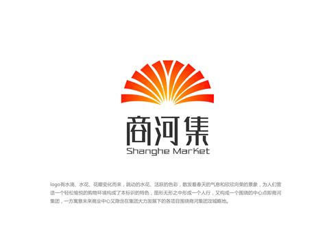 重庆商业地产--商河集logo|平面|品牌|qilin512 - 原创作品 - 站酷 (ZCOOL)
