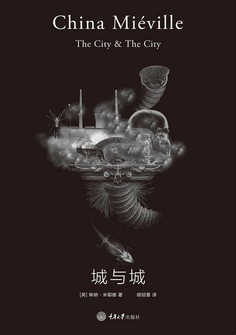 雨果星云双奖长篇科幻小说 | 零重力科幻