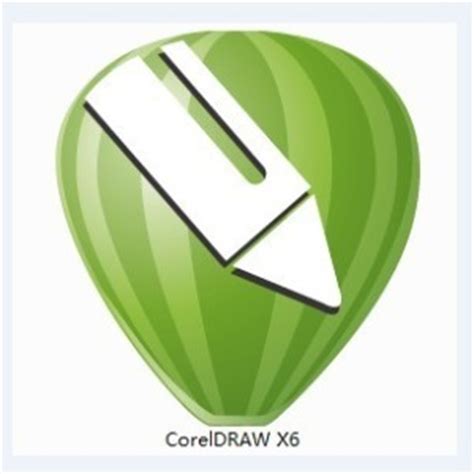 coreldraw x6下载_coreldraw x6(矢量绘图软件)中文版免费下载-华军软件园