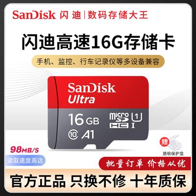 闪迪 SanDisk MicroSD TF存储卡至尊极速/至尊超极速(Extreme/Extreme Pro)有什么区别？ - 木可可 | 木可可