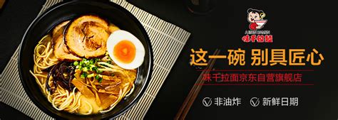 2022味千拉面(上海成山店)美食餐厅,味千儿童套餐又出新品[爱心] ...【去哪儿攻略】