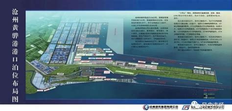 河北黄骅港：成功实现生产建设“双过半”-天穆网