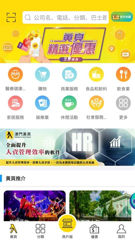 app推广海报设计|平面|品牌|南宁设计师黄学健 - 原创作品 - 站酷 (ZCOOL)