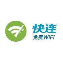 从地铁WiFi到春节回家WiFi包 腾讯WiFi管家实现多场景连网-WiFi,腾讯,WiFi管家,连网 ——快科技(驱动之家旗下媒体)--科技改变未来