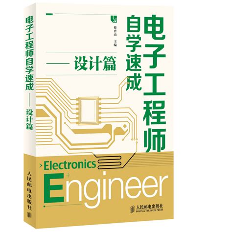 设计师如何拥有开挂式的学习能力？7700字的自学指南来了！ - 优设网 - 学设计上优设