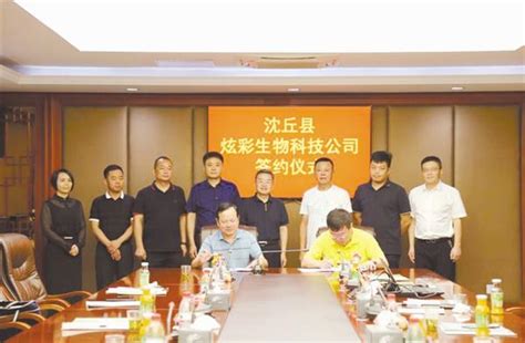 中国人民政治协商会议第十四届太康县委员会第二次会议开幕_周口市人民政府
