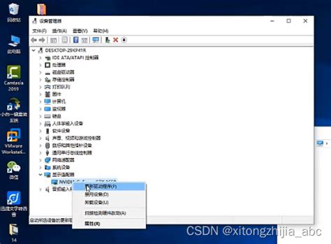 NVIDIA显卡怎么更新驱动_英伟达显卡驱动怎么更新-CSDN博客