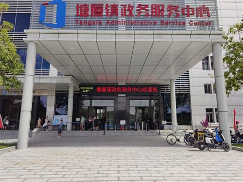 东莞石龙政务服务中心新办事大厅试运行，承办超1000个事项_读特新闻客户端