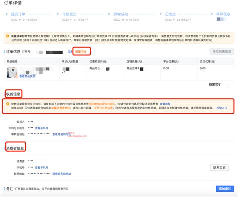 美团外卖门店点金推广技巧，商家花钱少效果好（一）