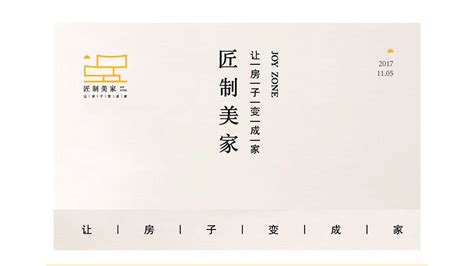 天津国际品牌设计vi设计公司-提升品牌影响力_企立品牌管理-站酷ZCOOL