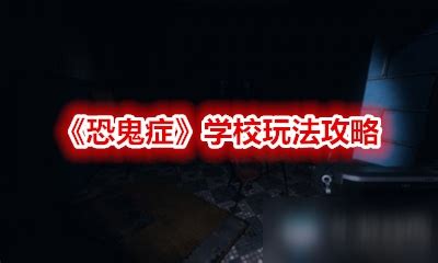 大宇电影改编恐怖游戏新作《女鬼桥：开魂路》曝先导预告_3DM单机