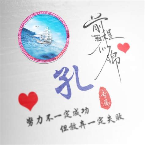 网名头像图片