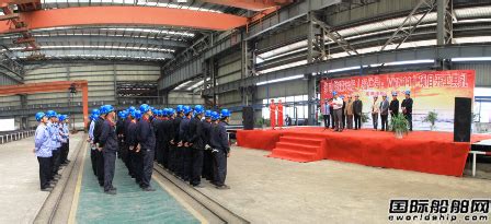 芜湖造船厂交付全球首艘22000吨混合动力化学品船 - 在建新船 - 国际船舶网