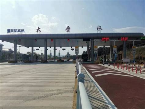 云南省首个智慧化收费站改造试点项目顺利通过实车测试