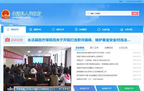 2023江西抚州宜黄县教师招聘面试工作实施方案（7月8日面试）
