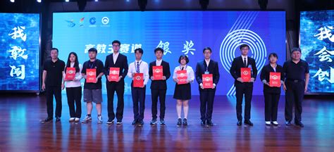 “建行杯”第九届河北省“互联网+”大学生创新创业大赛在我校闭幕-新闻网