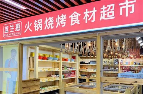 “Bravo YH”陕西西安金桥六路店隆重开业 - 永辉超市官方网站