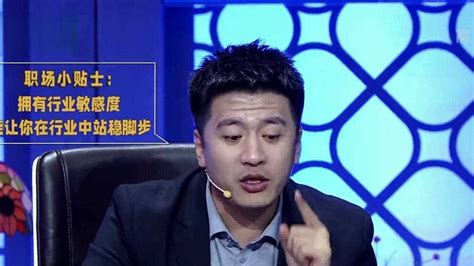 张雪峰谈职场核心竞争力_腾讯视频