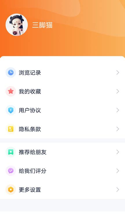 最海南app下载-最海南官网版v2.0.0 安卓版 - 极光下载站