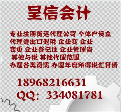 关于天津市2022年第一批高新技术企业更名及重大变更的公告—通知公告—科服网