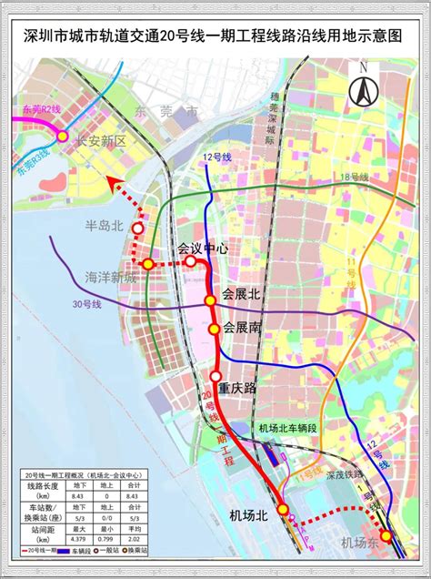 深圳机场地铁是几号线，线路详情及站点信息 - 城事指南