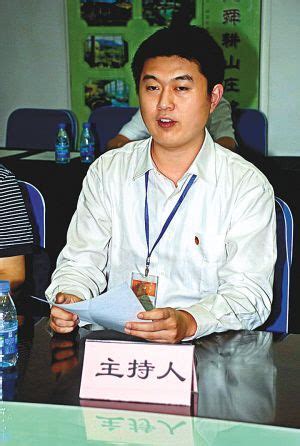 中国至少4名80后官至副厅级 鄂神农架林区书记仅34岁_湖北频道_凤凰网