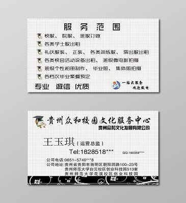 银灰色高端名片设计名片模板图片下载_红动中国