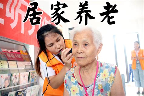 中国“9073”养老格局，你的养老方式想好了吗？ - 知乎