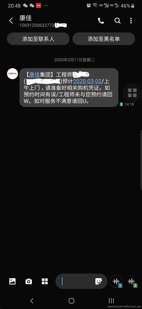 康佳LED55K55U电视板砖的拯救历程_康佳55k55u刷机固件-CSDN博客