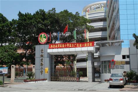 2021年广东东莞市南城区优质小学排名参考