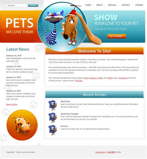 宠物网站CSS网页模板_站长素材