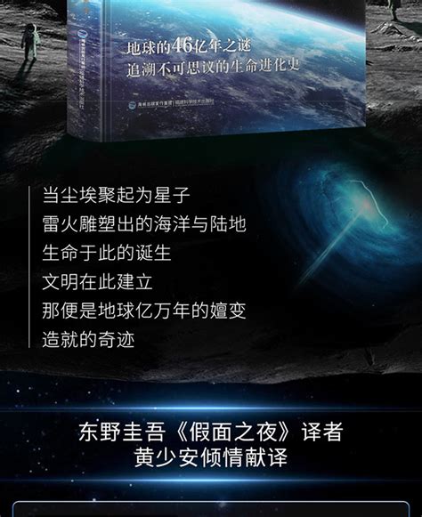 电子书-第十二个星球：《地球编年史》第一册（英）_文库-报告厅