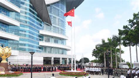 香港举行升旗仪式庆祝回归祖国24周年 - 政策法规 - 甘肃（天水）国际陆港