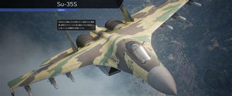 《皇牌空战7：未知空域》新视频展示战机自定义_3DM单机