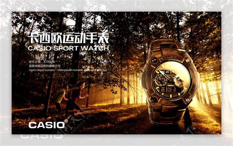 卡西欧推出首款彩色显示屏G-Shock手表：搭载Wear OS、三种配色可选