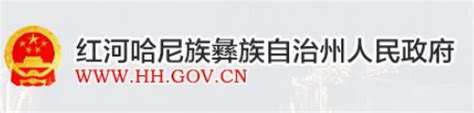 2023年云南省红河州开远市教师招聘公告-红河州教师招聘网.