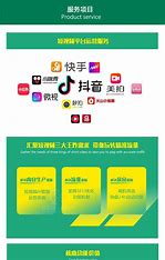 南京视频网站优化价格排名 的图像结果