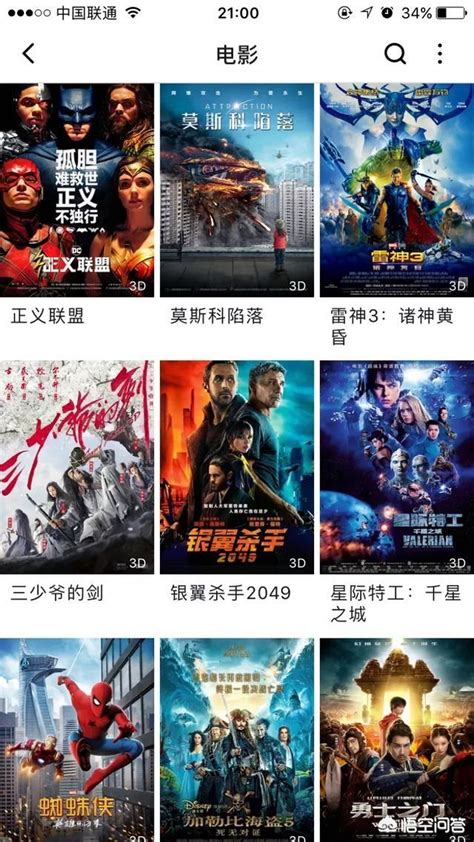 中国bt影视资源网 看粤语电影的电视app哪个好_华夏智能网
