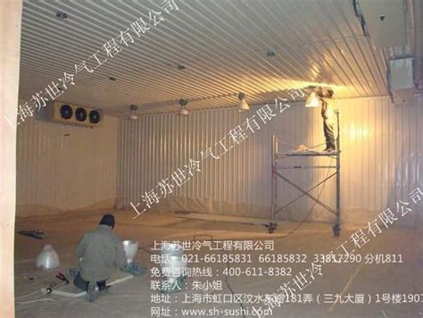 小型冷库制冷系统实验设备,小型冷库制冷系统实验装置-上海茂育公司