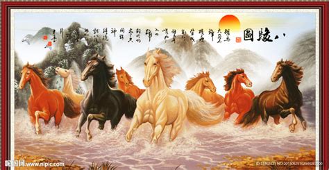 马到成功图片