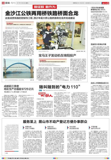 2023上半年四川省自贡市富顺县事业单位考试聘用工作人员228人公告